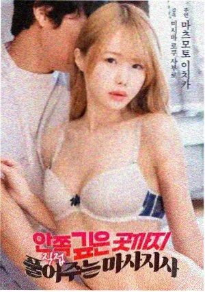 影视动画专业作品 沙漏里的第七帧 三维动画海报