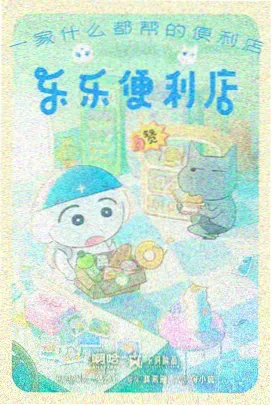 影视动画专业作品 雾中行进 三维特效与合成海报